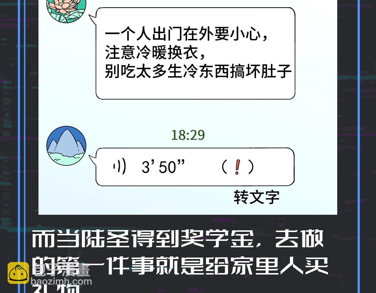第10期 特别企划：用八倍镜扒一扒隐藏细节！11