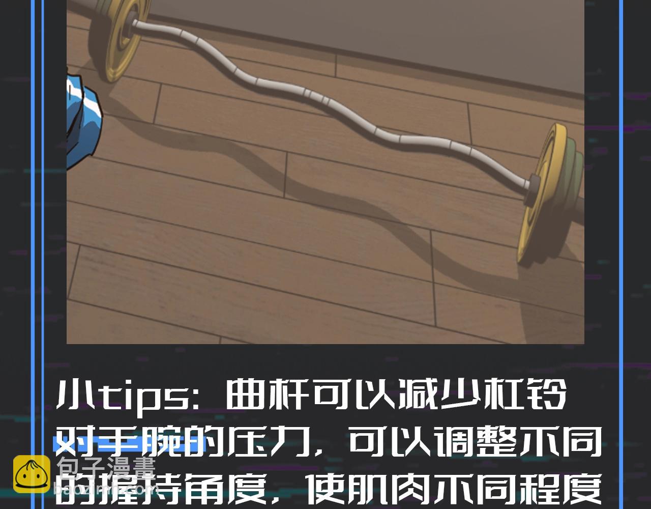 第10期 特别企划：用八倍镜扒一扒隐藏细节！9