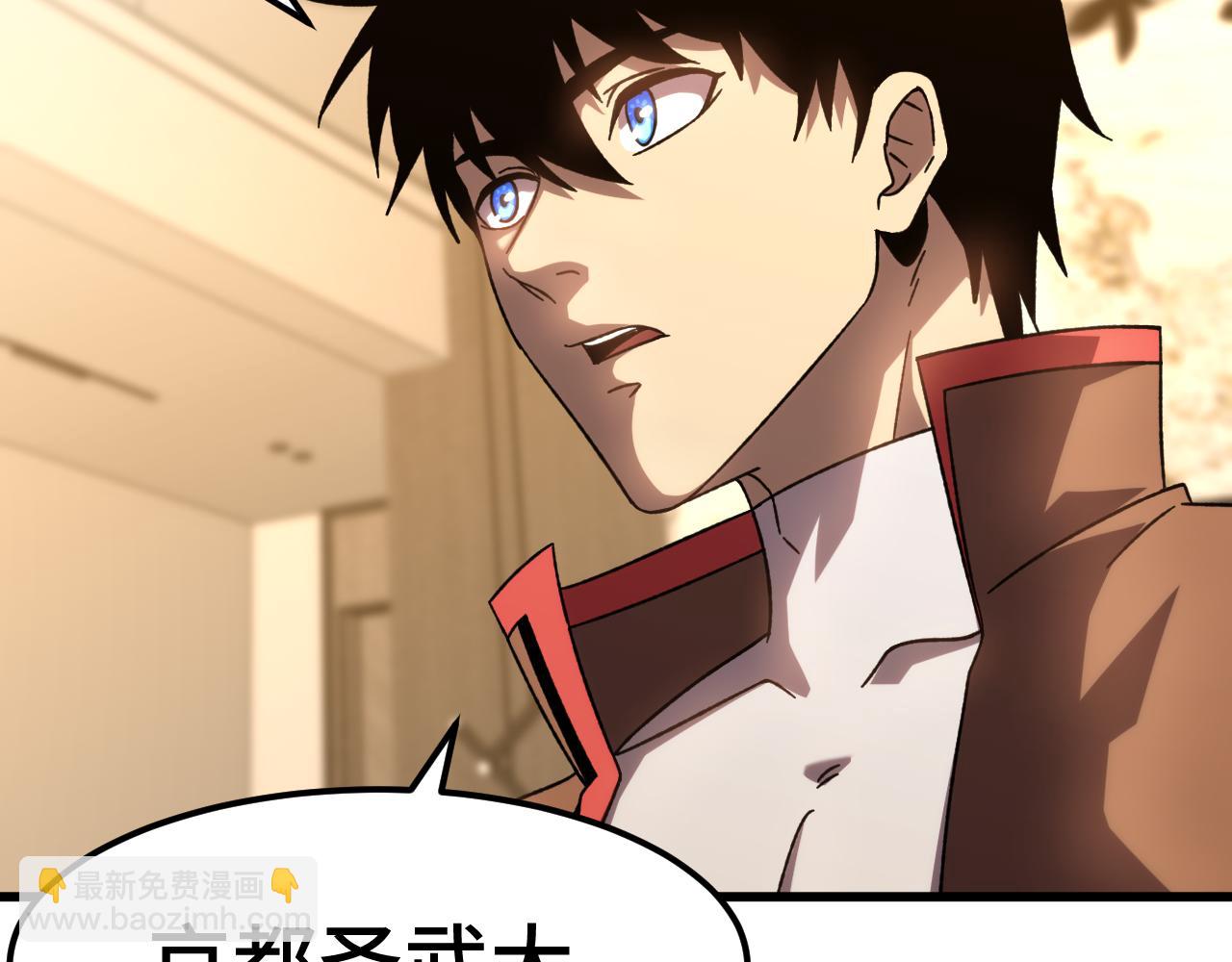 第65话 第七圣武大105