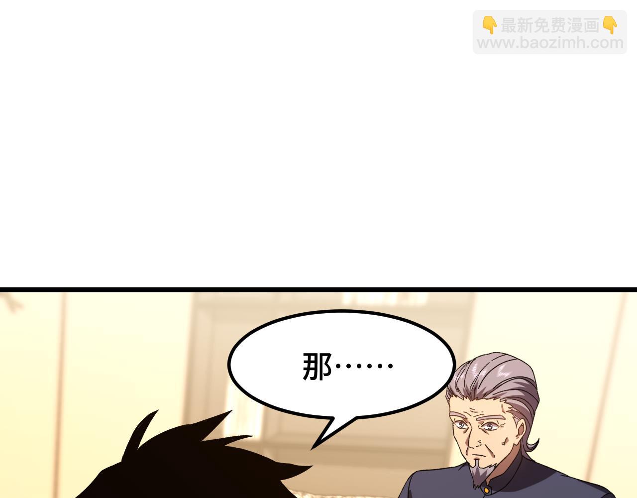 第65话 第七圣武大117