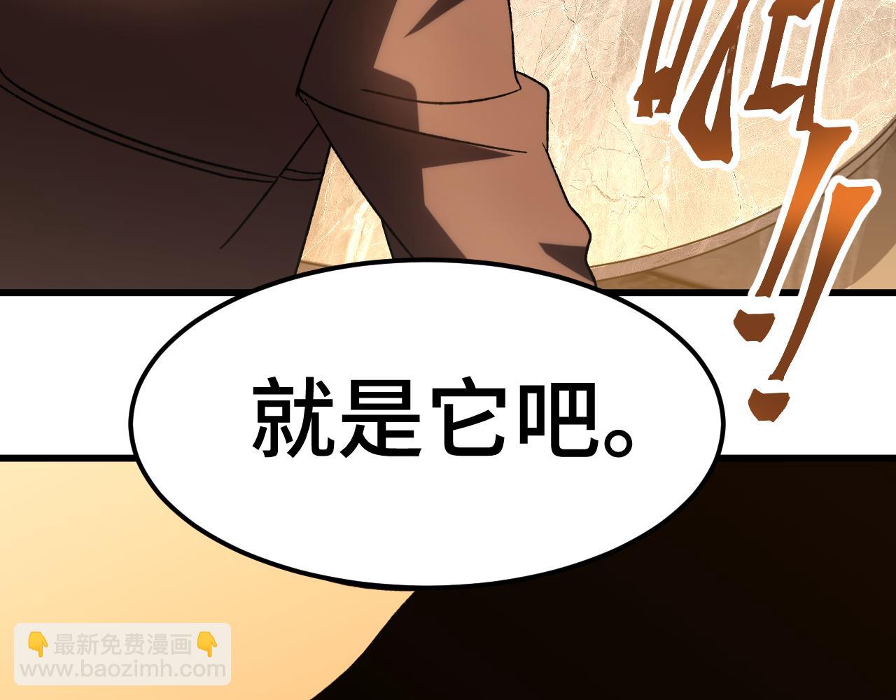 第65话 第七圣武大119