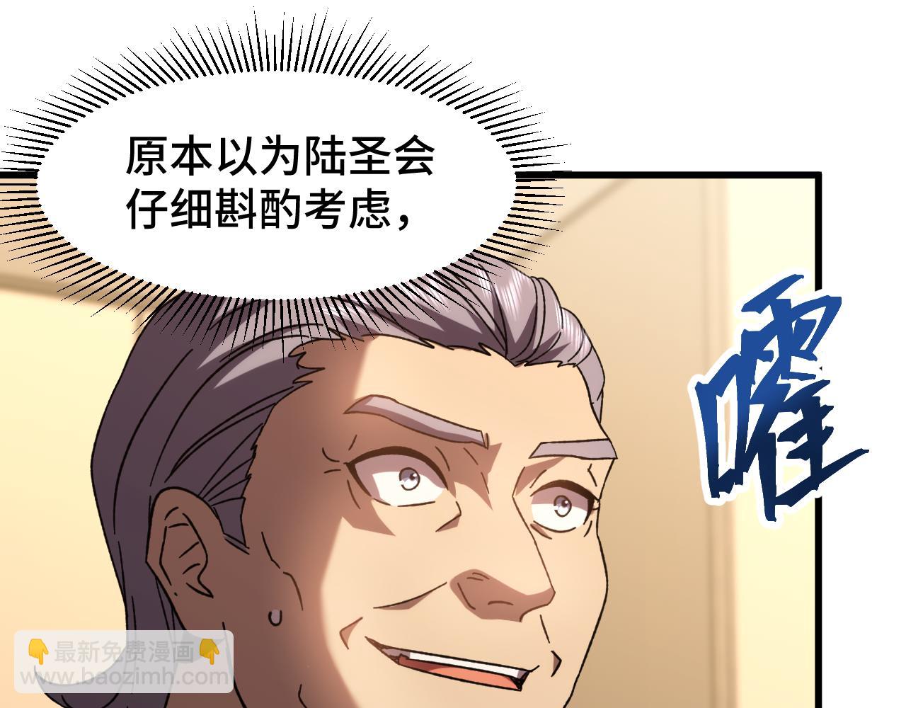 第65话 第七圣武大122