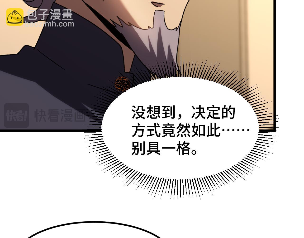 第65话 第七圣武大123