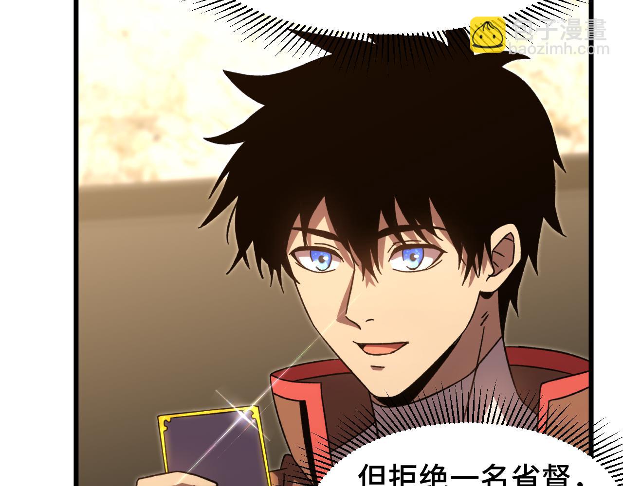 第65话 第七圣武大129