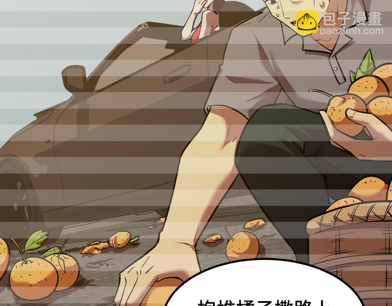 第65话 第七圣武大13