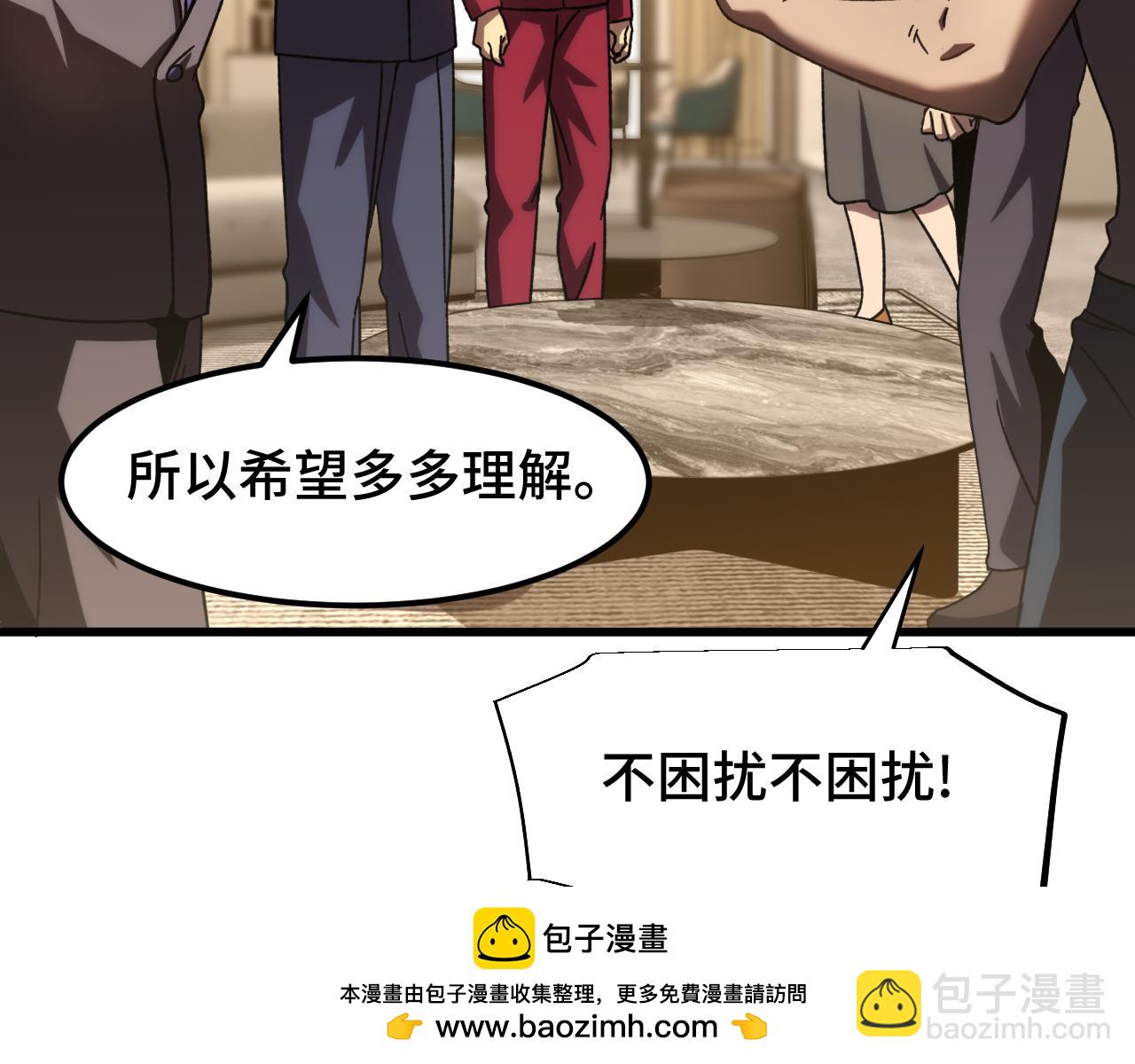 第65话 第七圣武大132