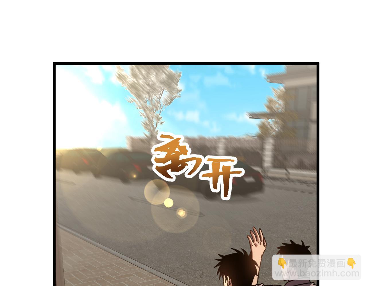 第65话 第七圣武大134