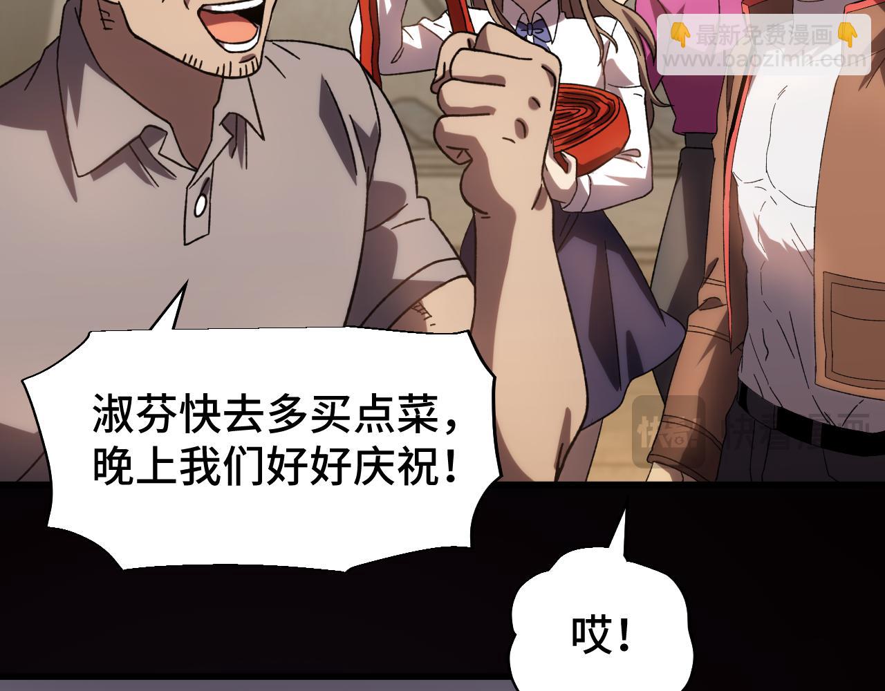 第65话 第七圣武大138