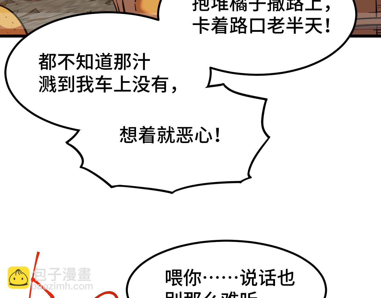 第65话 第七圣武大14