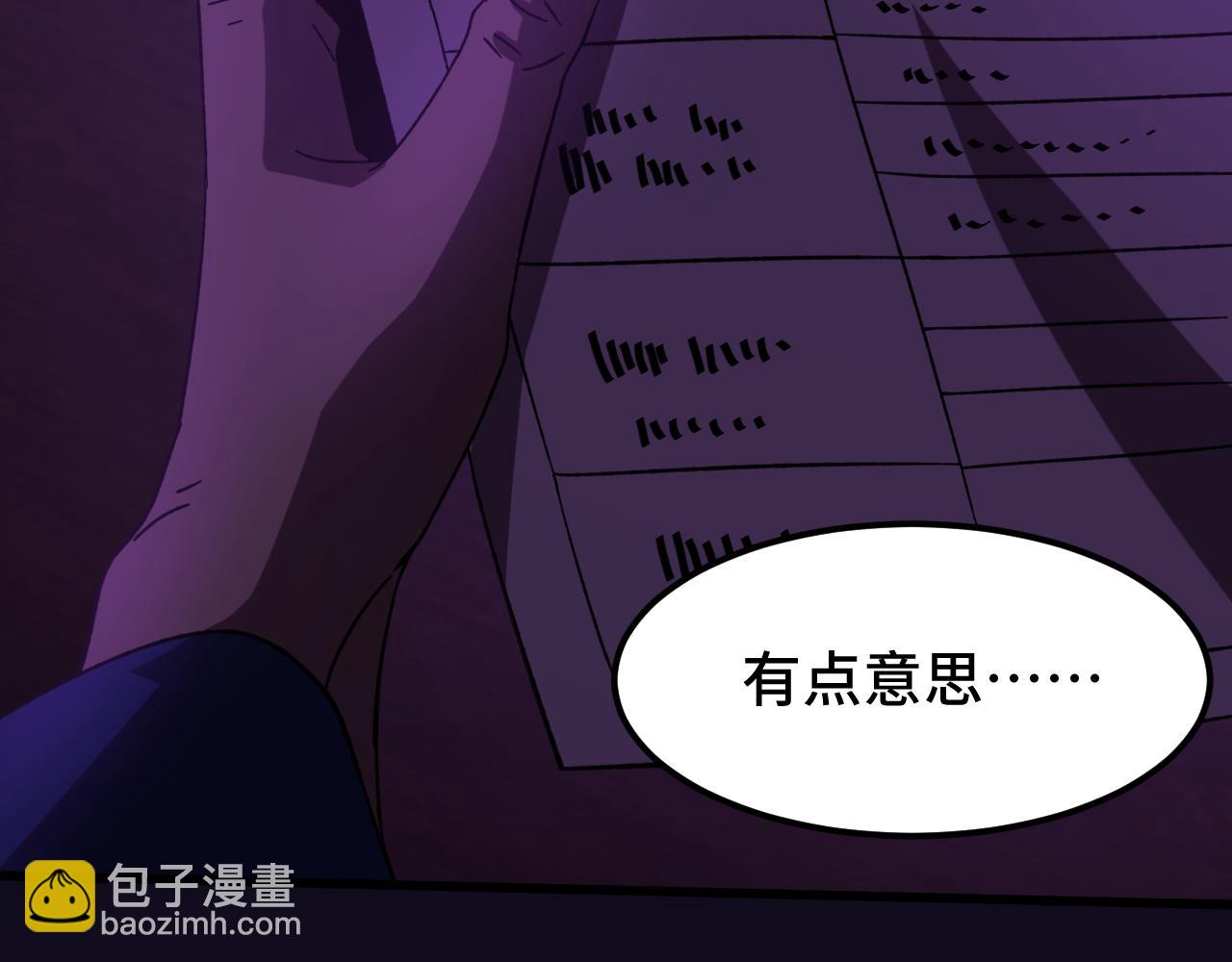 第65话 第七圣武大142
