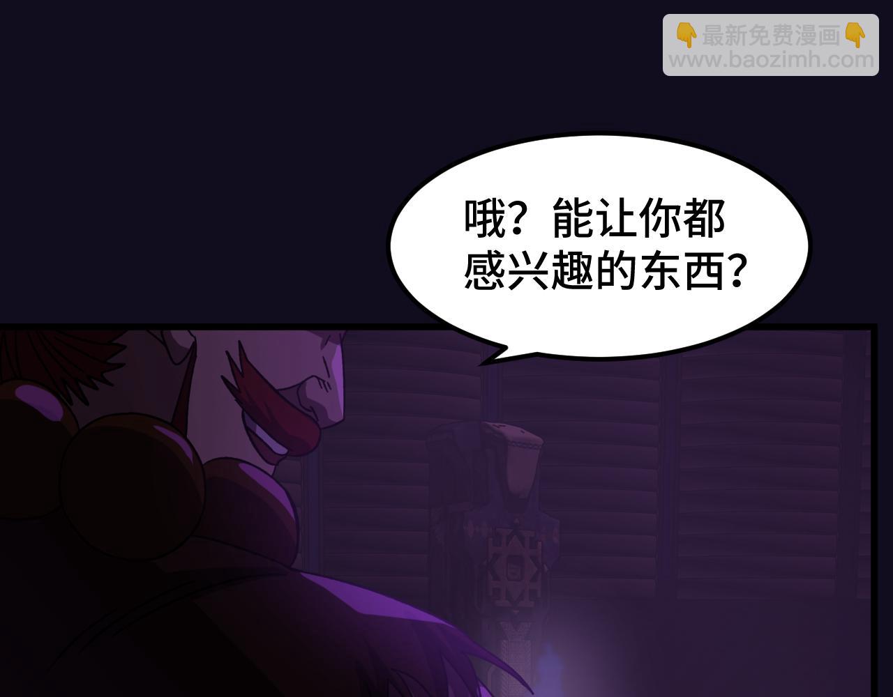 第65话 第七圣武大143