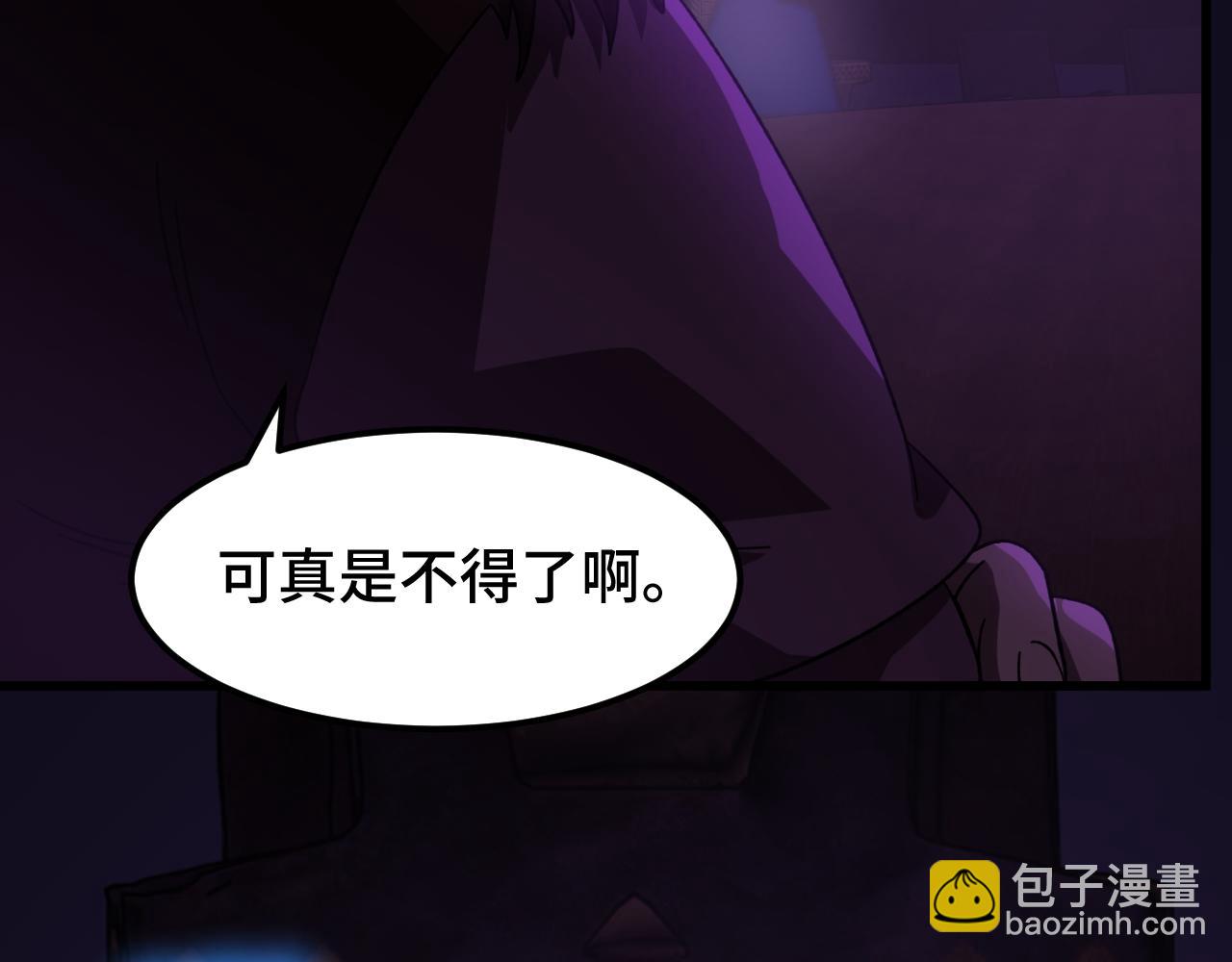 第65话 第七圣武大144