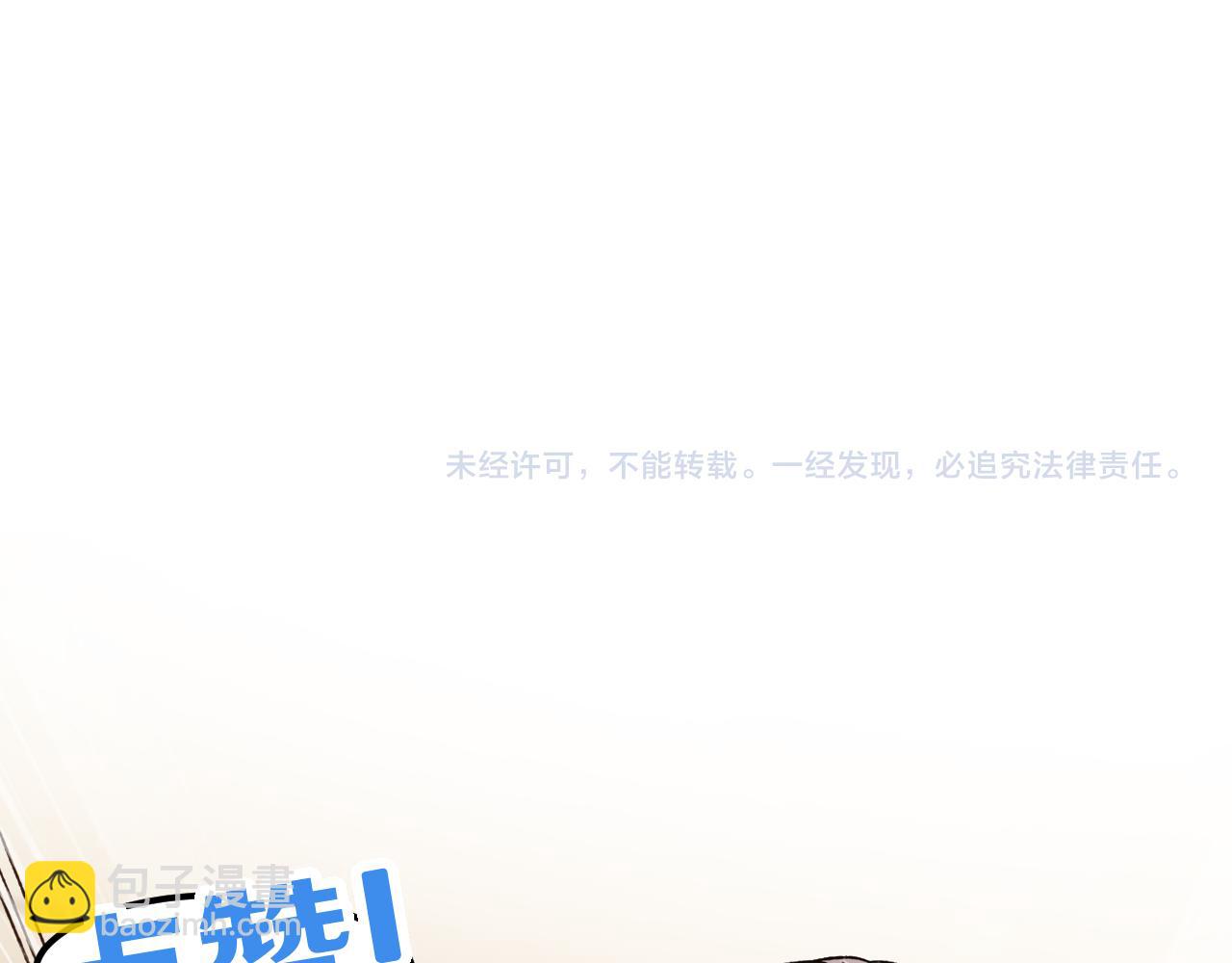 第65话 第七圣武大149