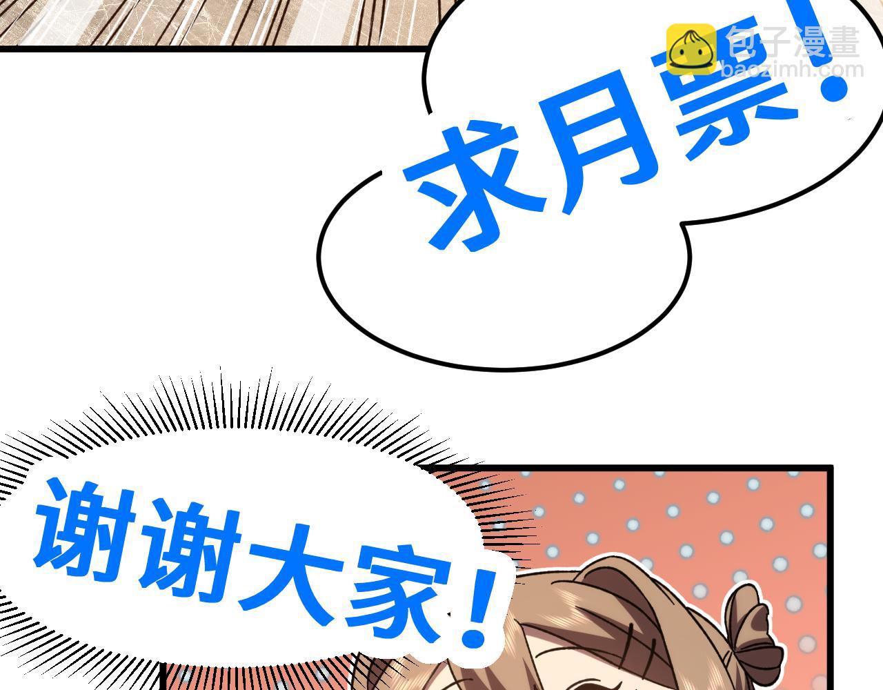 第65话 第七圣武大152