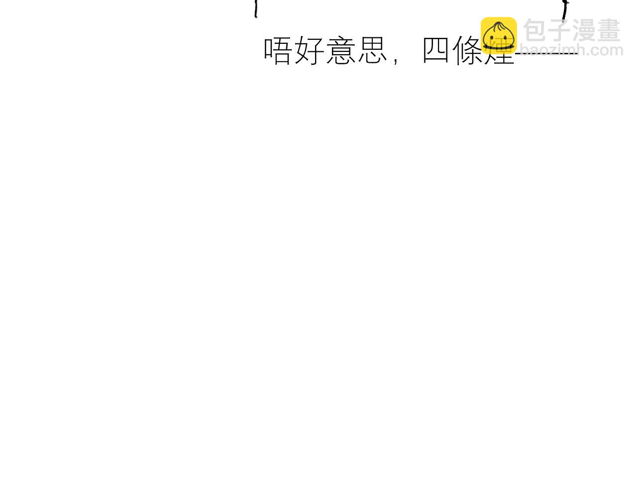 第65话 第七圣武大155