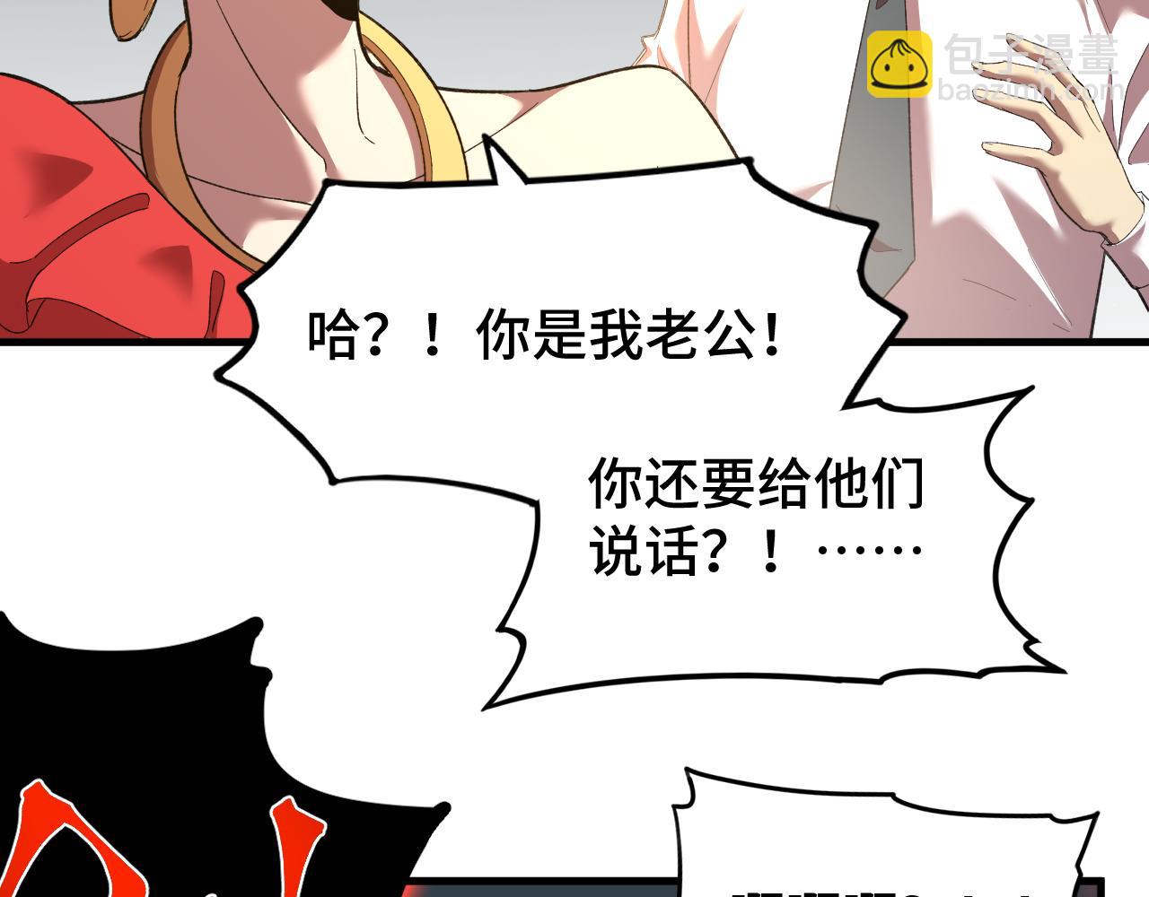 第65话 第七圣武大16