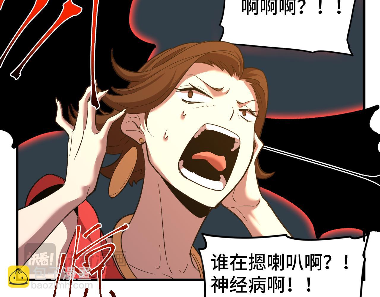 第65话 第七圣武大17