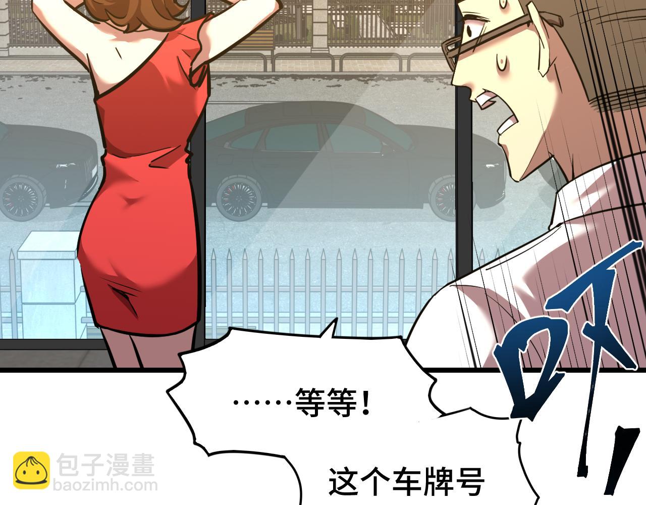 第65话 第七圣武大20