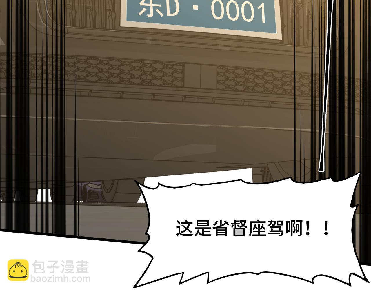 第65话 第七圣武大22