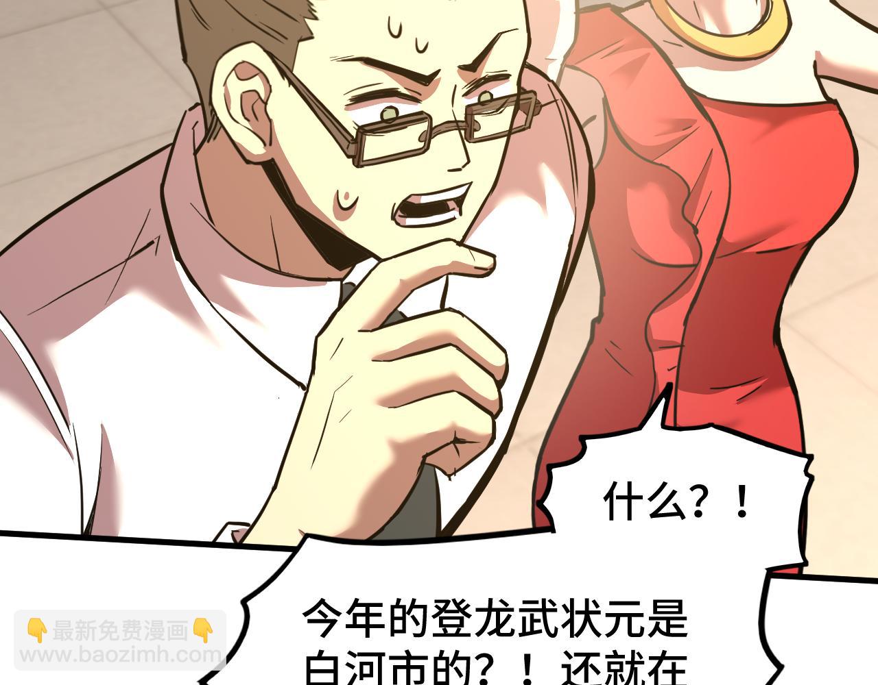 第65话 第七圣武大24