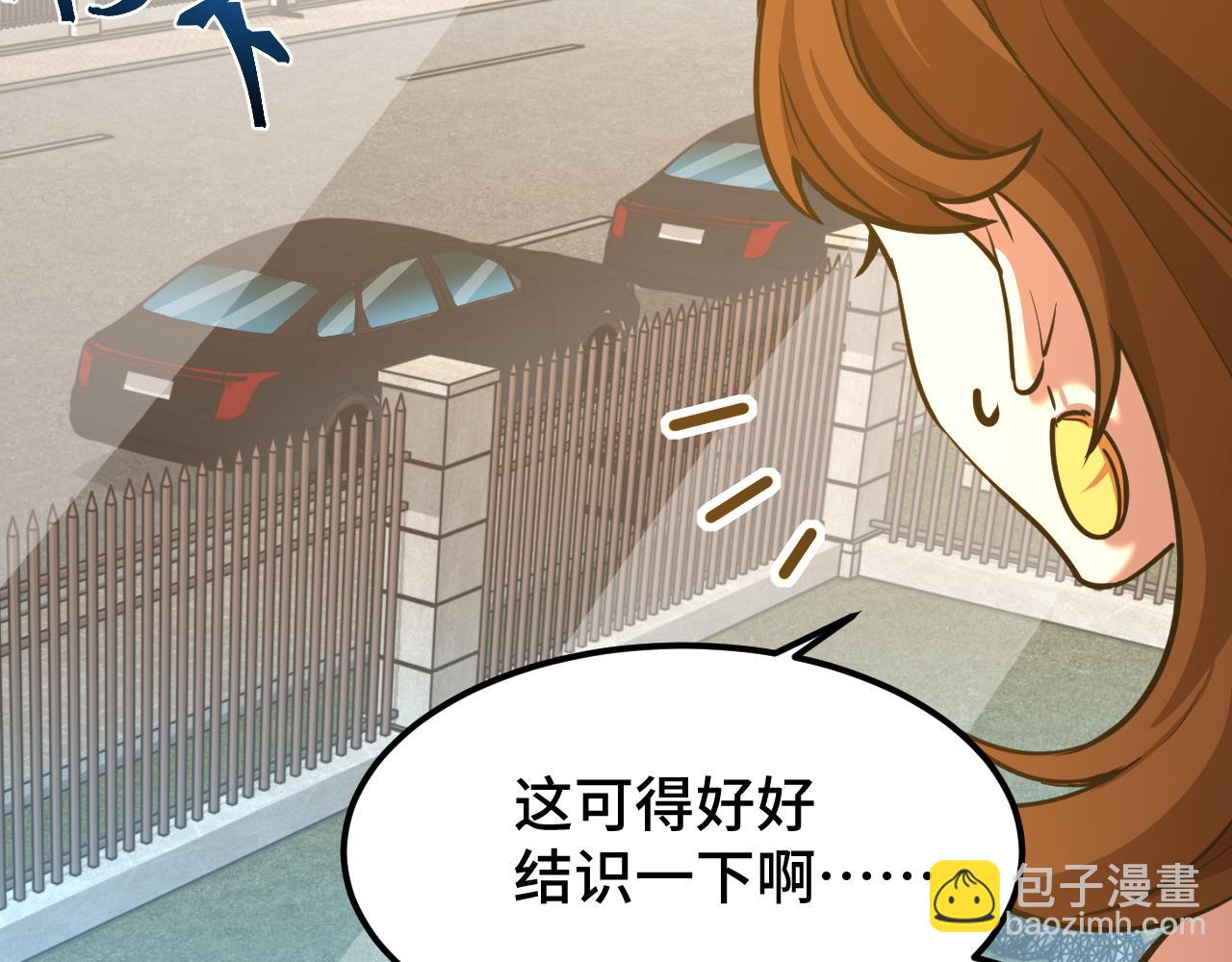 第65话 第七圣武大26