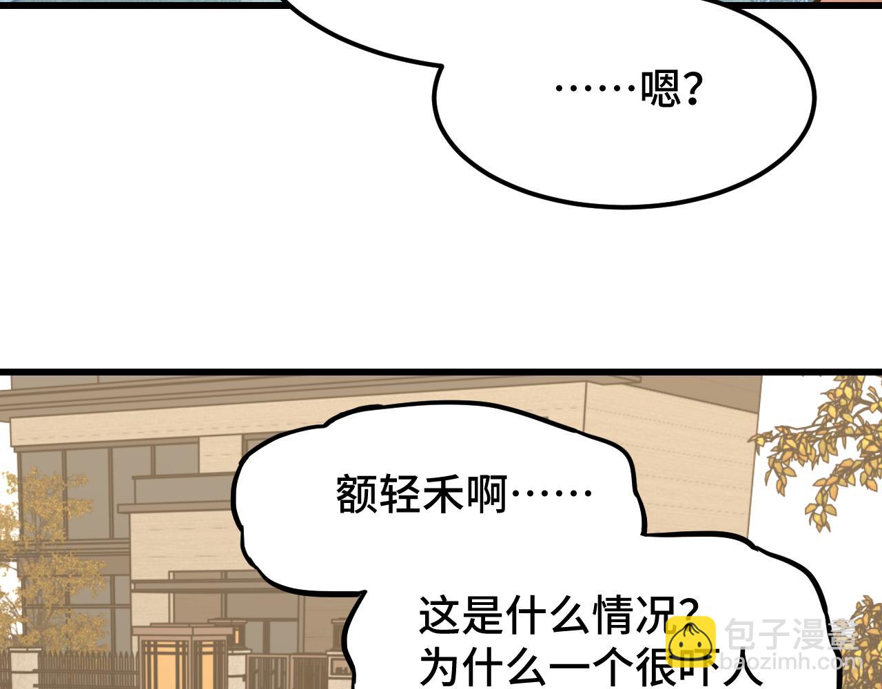 第65话 第七圣武大27