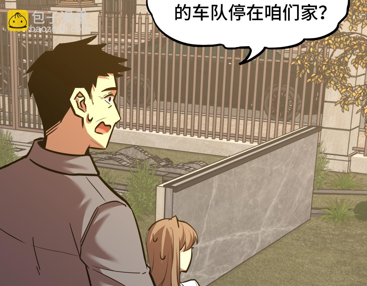 第65话 第七圣武大28