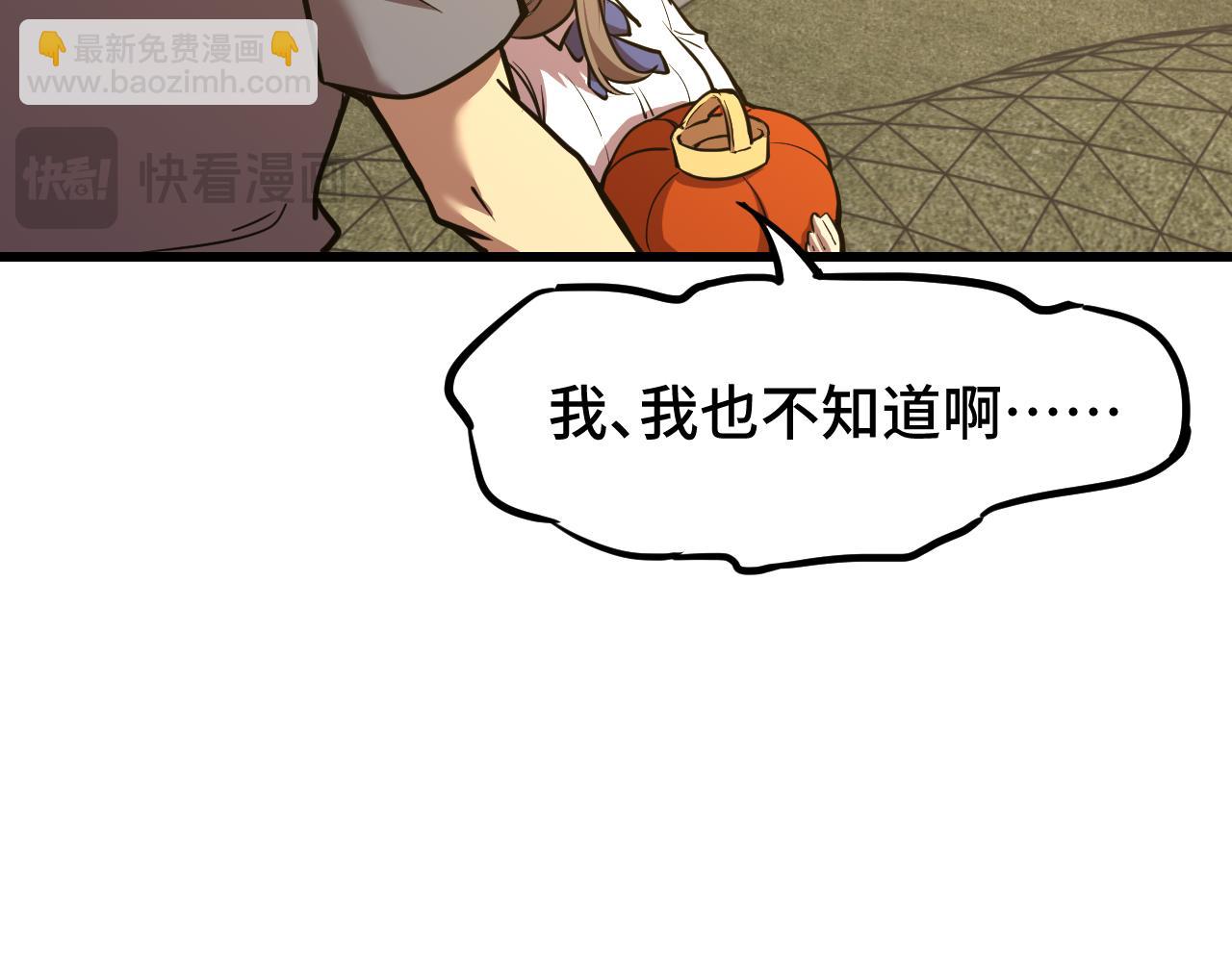 第65话 第七圣武大29