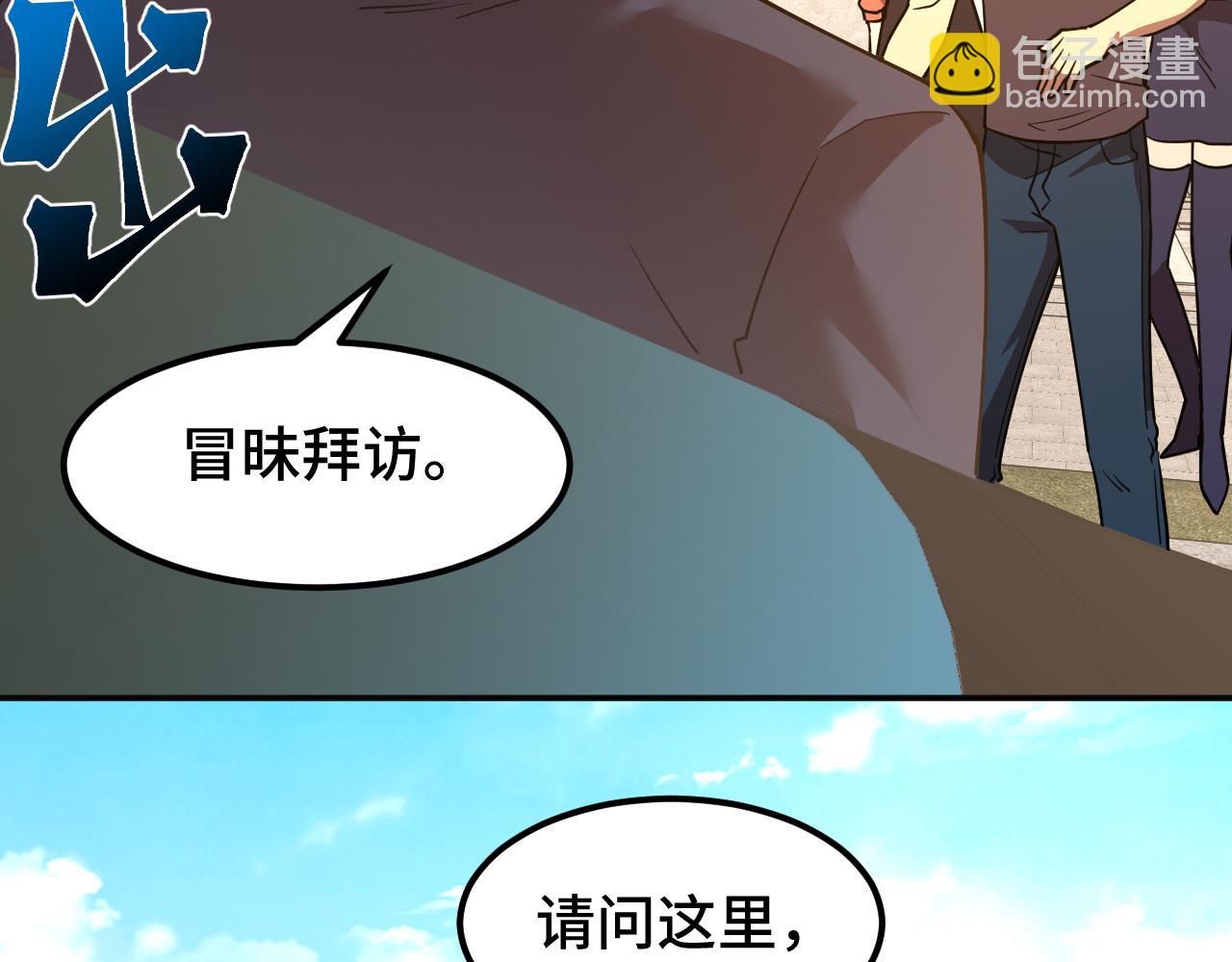 第65话 第七圣武大34