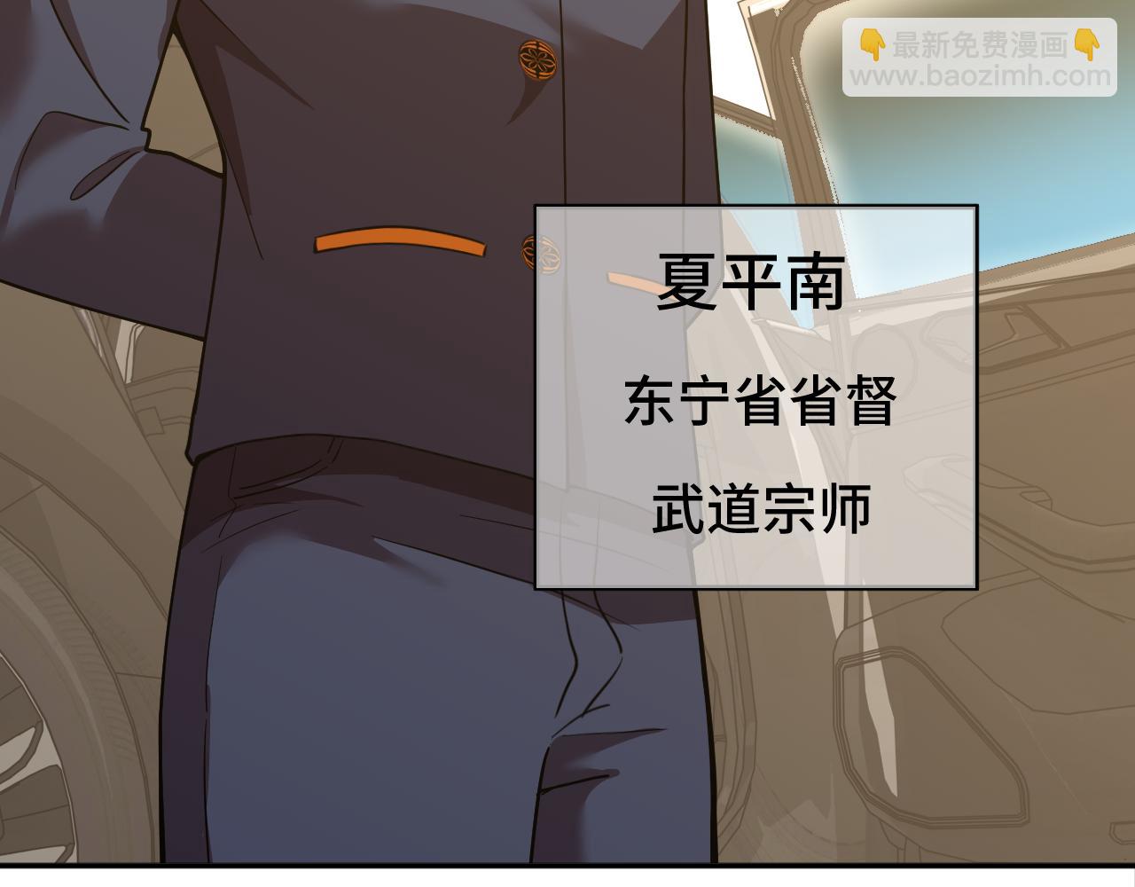 第65话 第七圣武大36