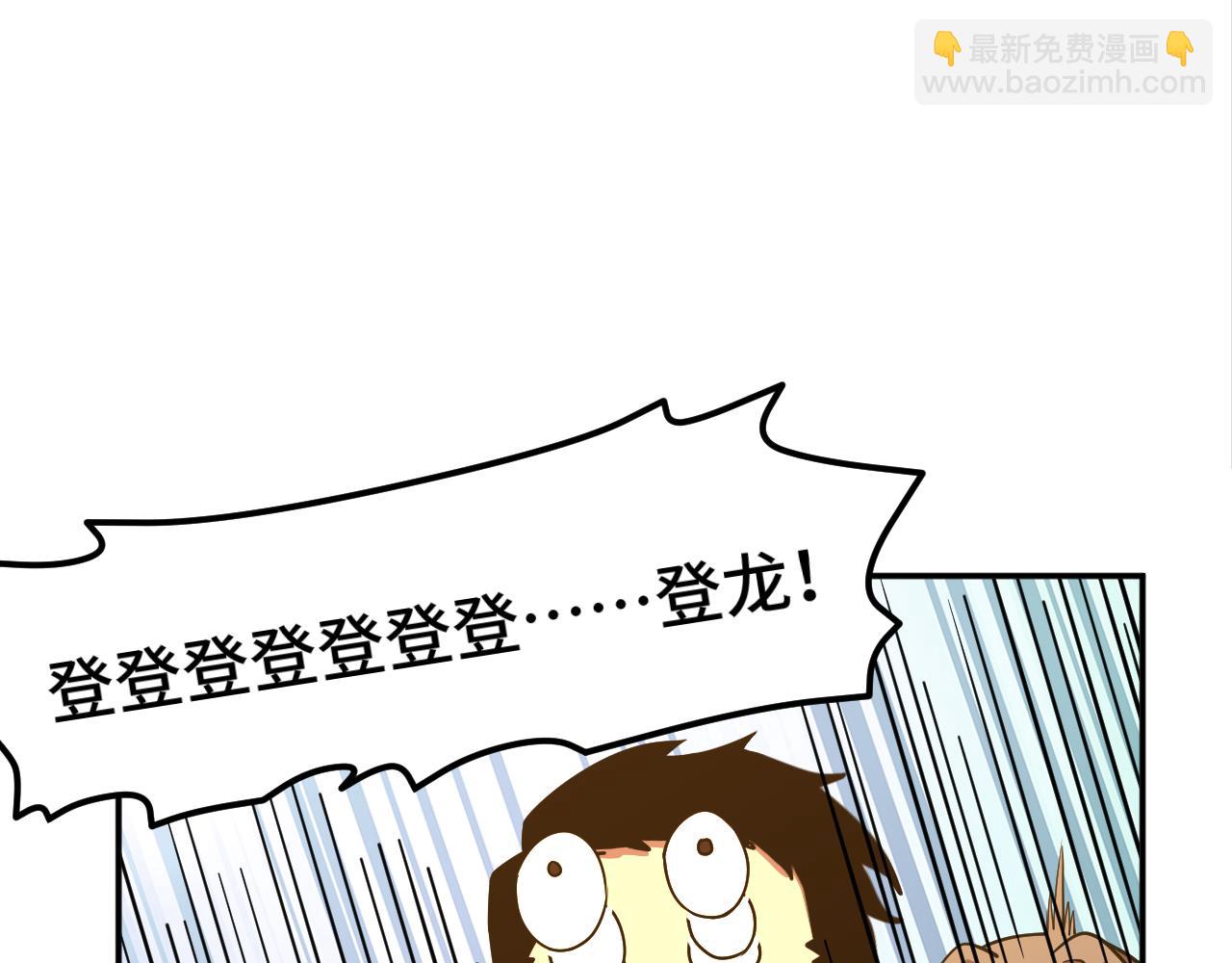 第65话 第七圣武大37