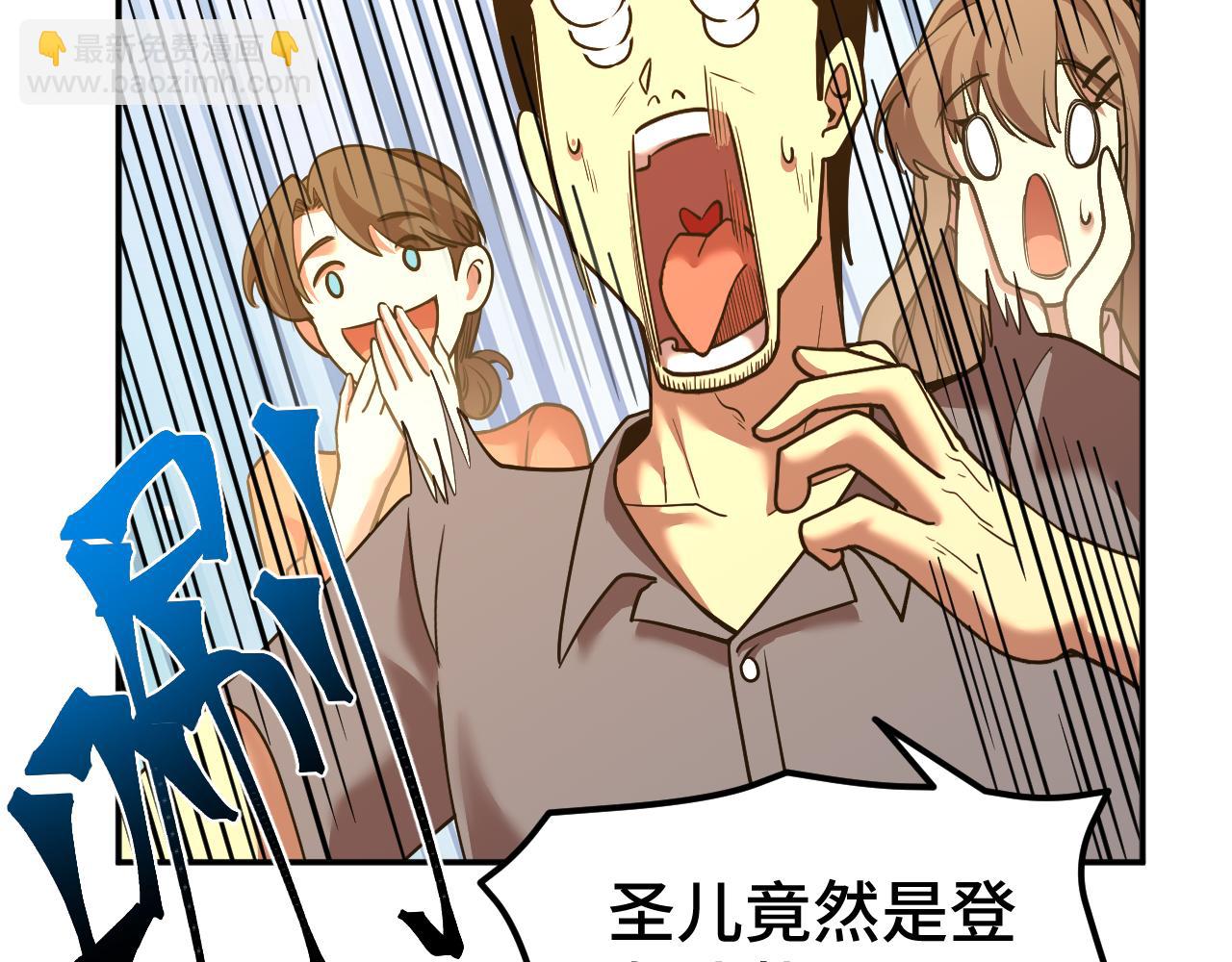 第65话 第七圣武大38