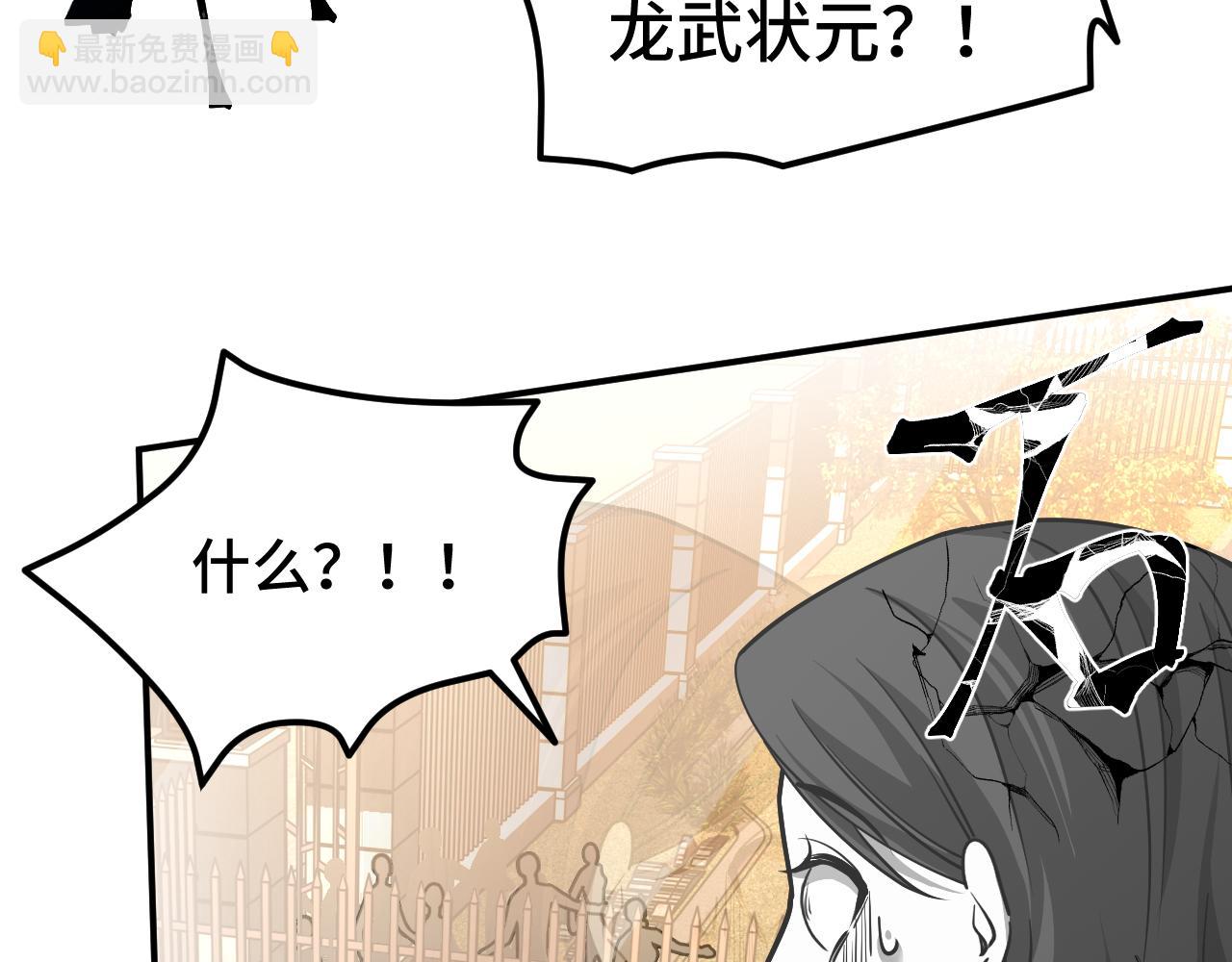 第65话 第七圣武大39