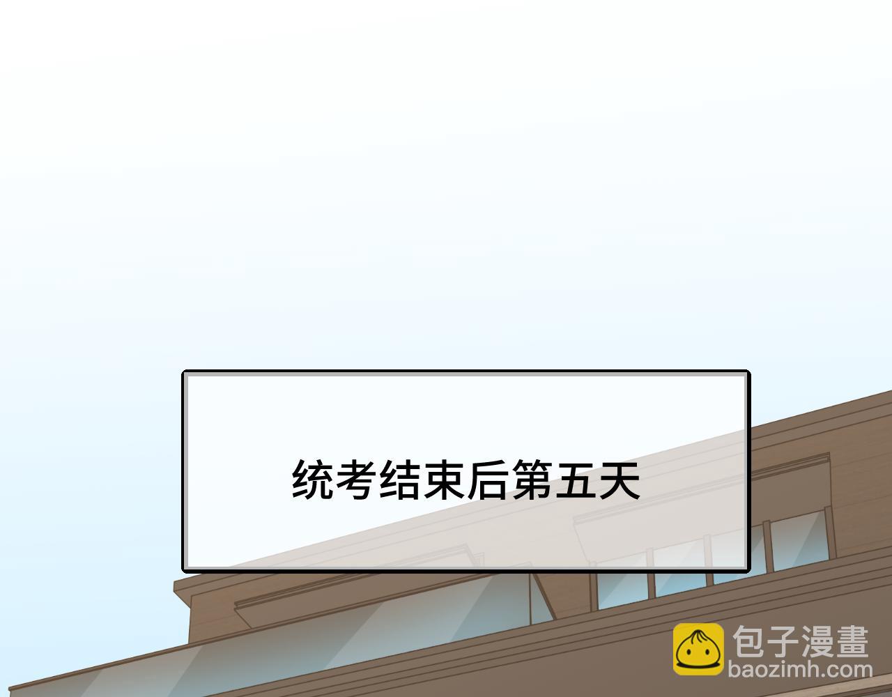 第65话 第七圣武大4