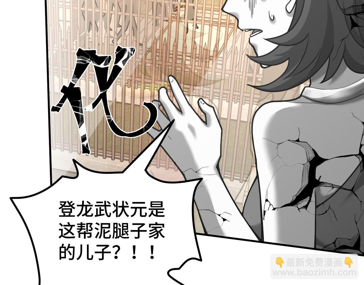 第65话 第七圣武大40