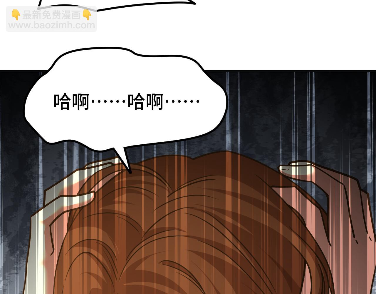 第65话 第七圣武大41