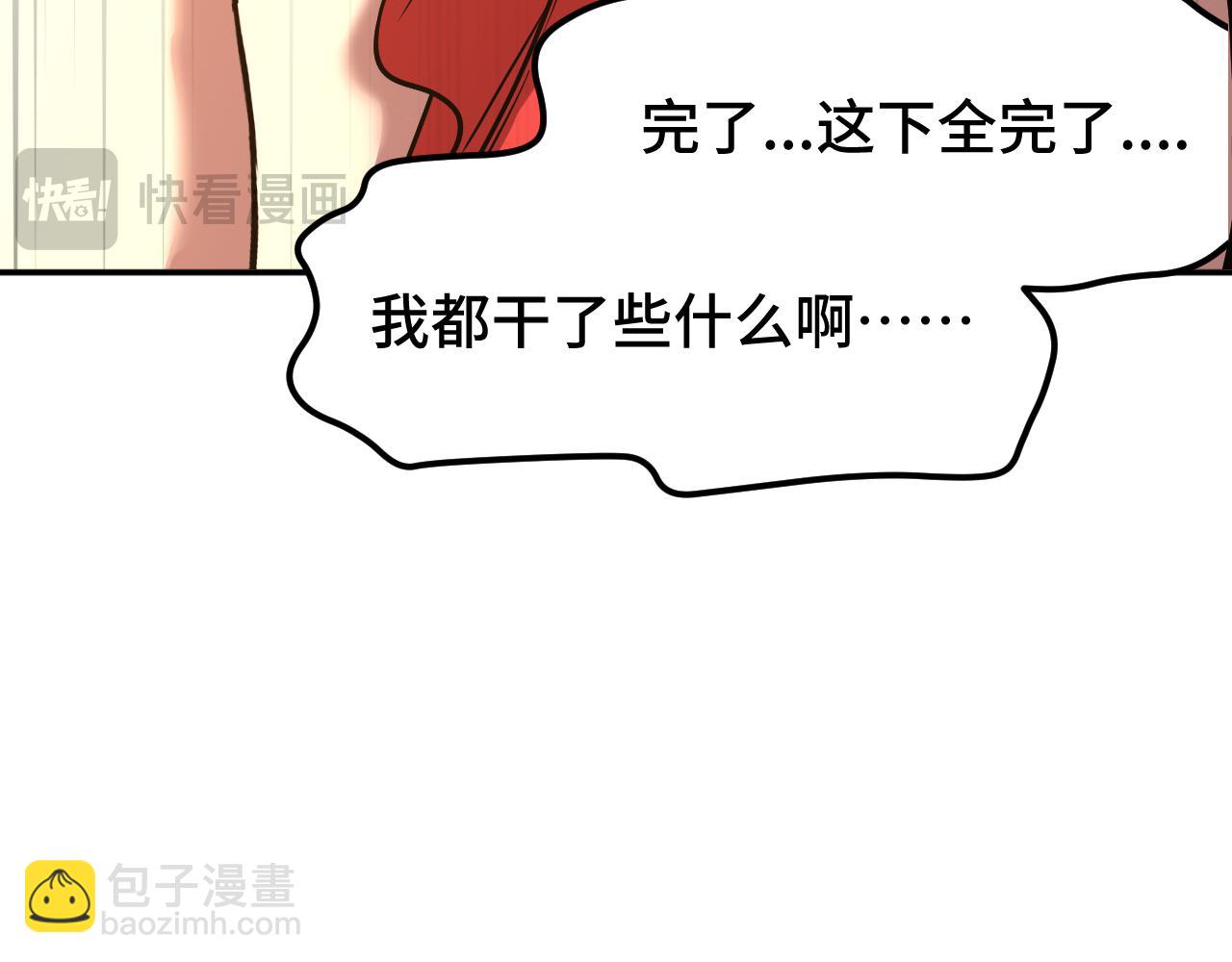 第65话 第七圣武大43