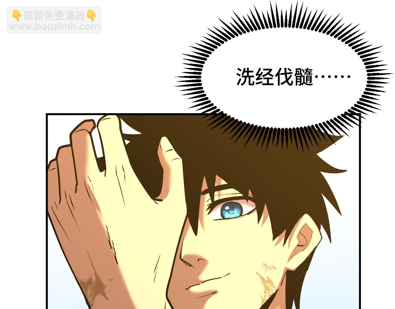 第65话 第七圣武大47