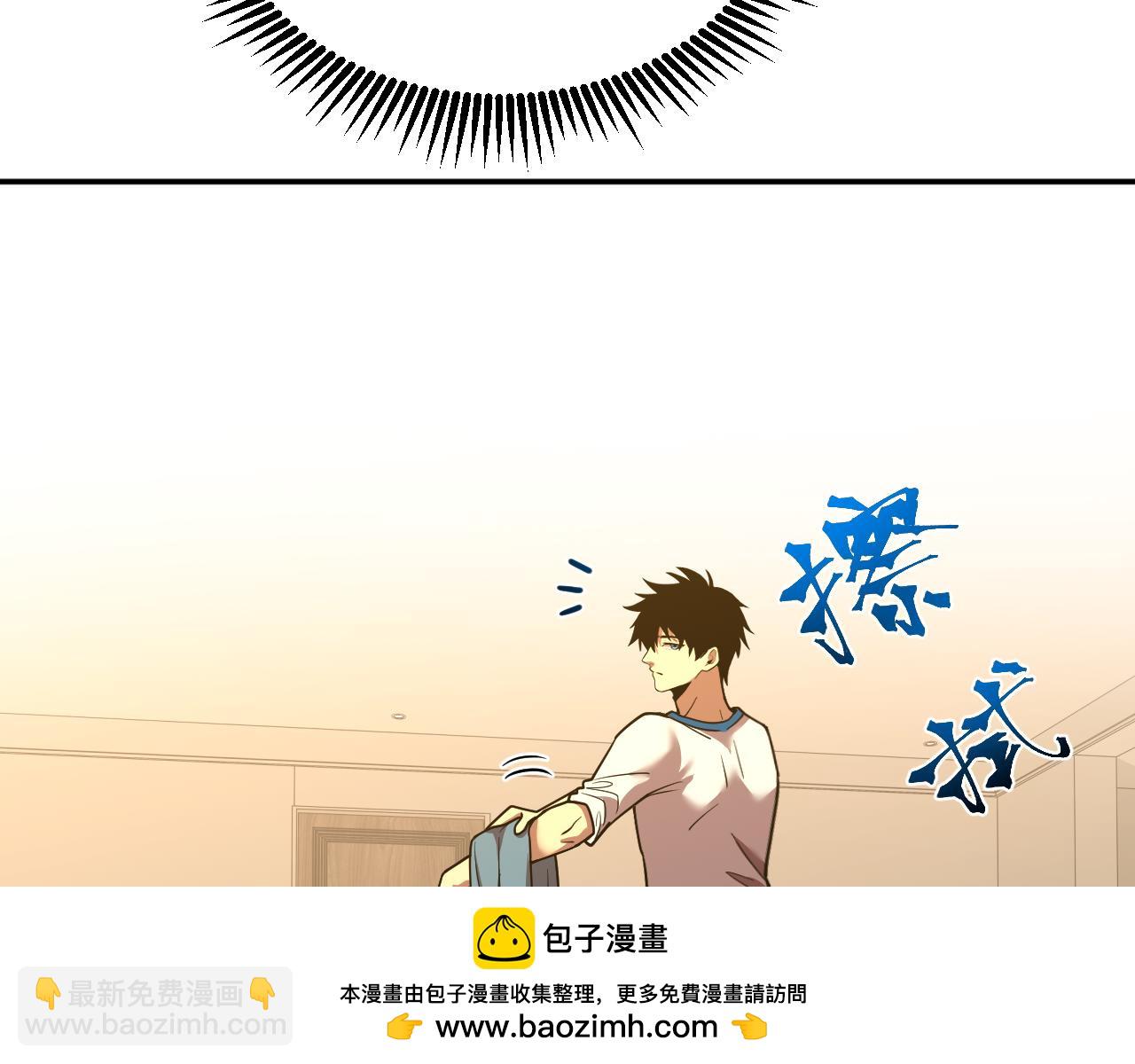 第65话 第七圣武大53