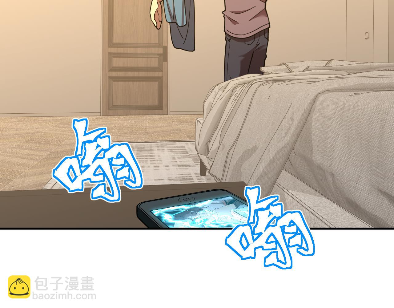 第65话 第七圣武大54