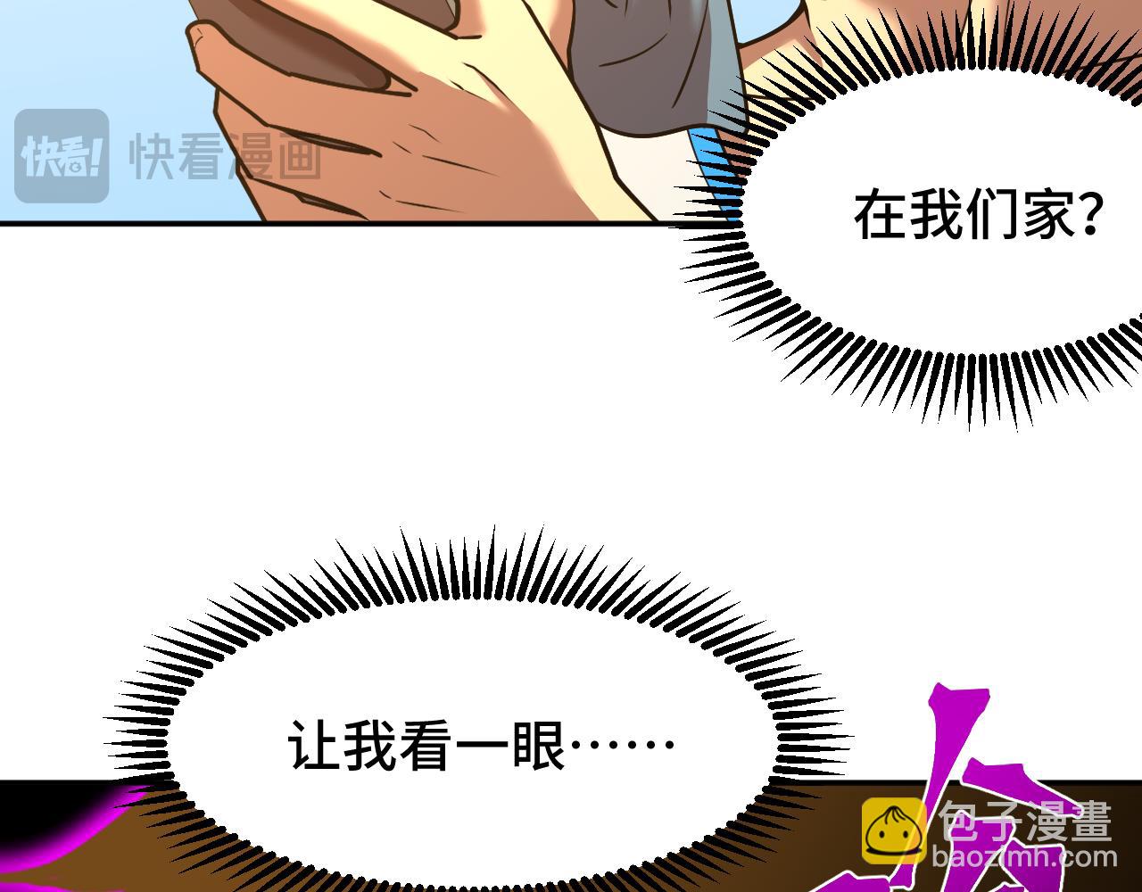 第65话 第七圣武大59
