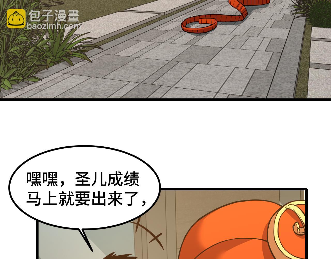 第65话 第七圣武大6