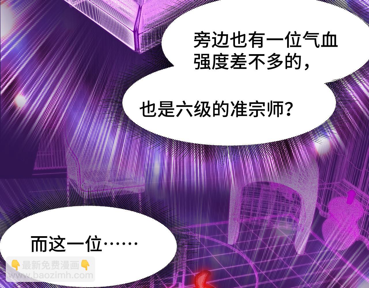 第65话 第七圣武大66