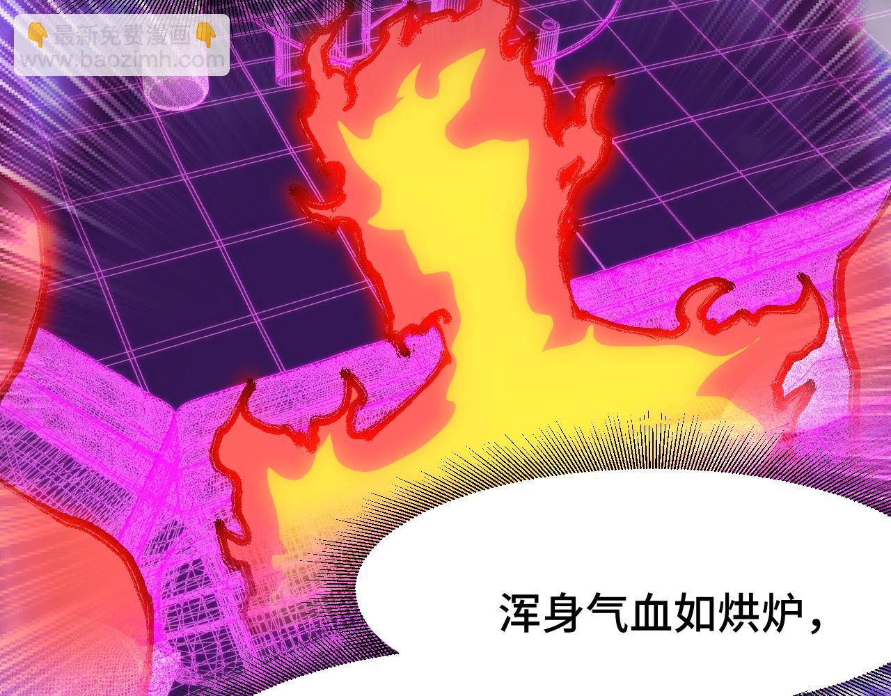 第65话 第七圣武大67