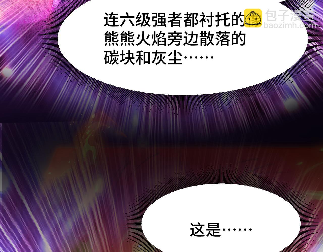 第65话 第七圣武大68