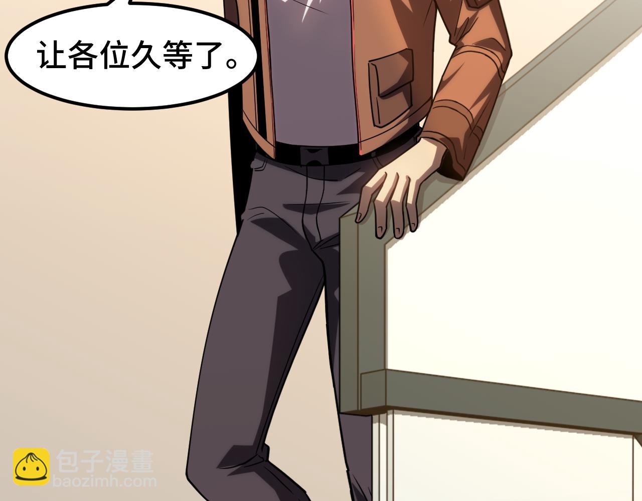 第65话 第七圣武大77