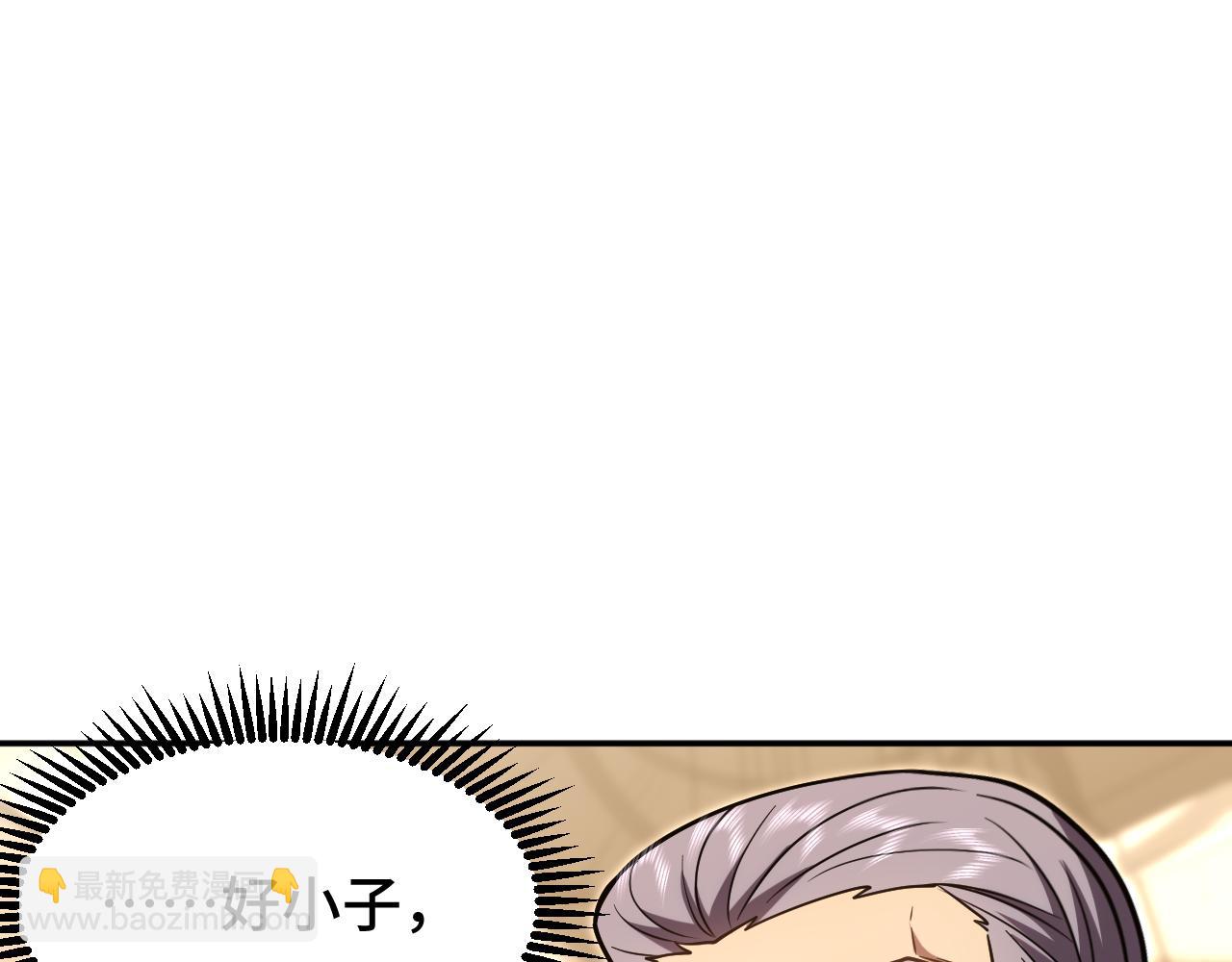 第65话 第七圣武大79