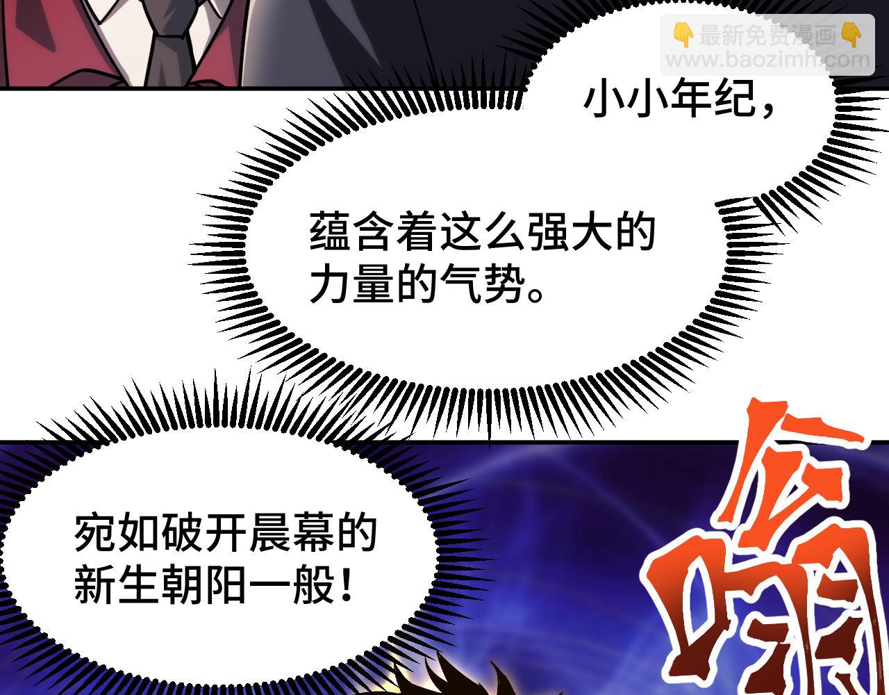 第65话 第七圣武大81