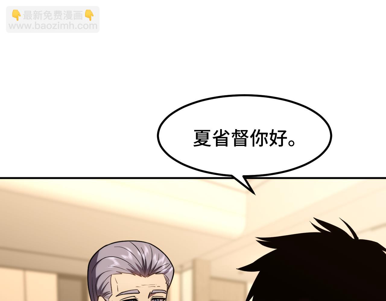 第65话 第七圣武大86