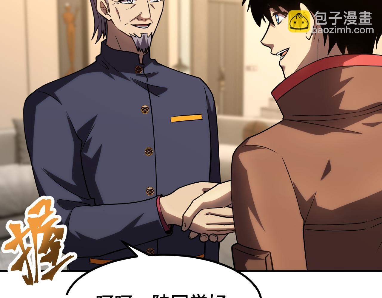 第65话 第七圣武大87